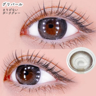 COLOR MAJORITY 1Day Gris Pearl カラーマジョリティー グリパール